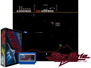 Star Gate (J) Cover